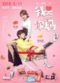 翁与小莹早晨厨房欢爱第十部